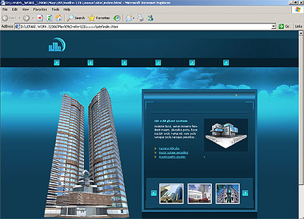 HTML HOMEPAGE SCREENSHOT