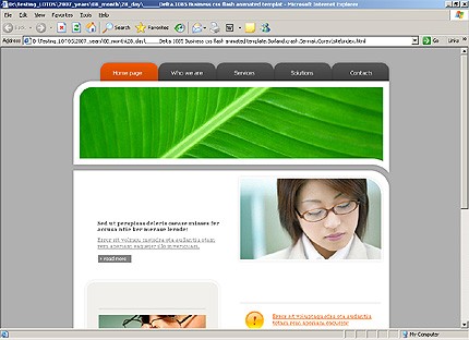 HTML HOMEPAGE SCREENSHOT