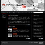 Web Hosting Web Design Template 17734