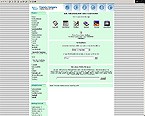 Web Hosting Web Design Template 3214