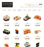 Web Hosting Web Design Template 37756