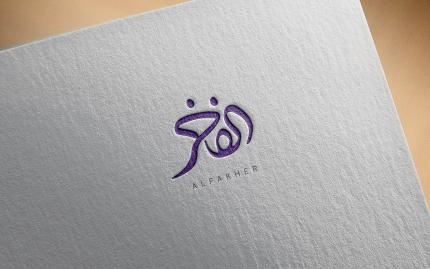 Logo template Preview