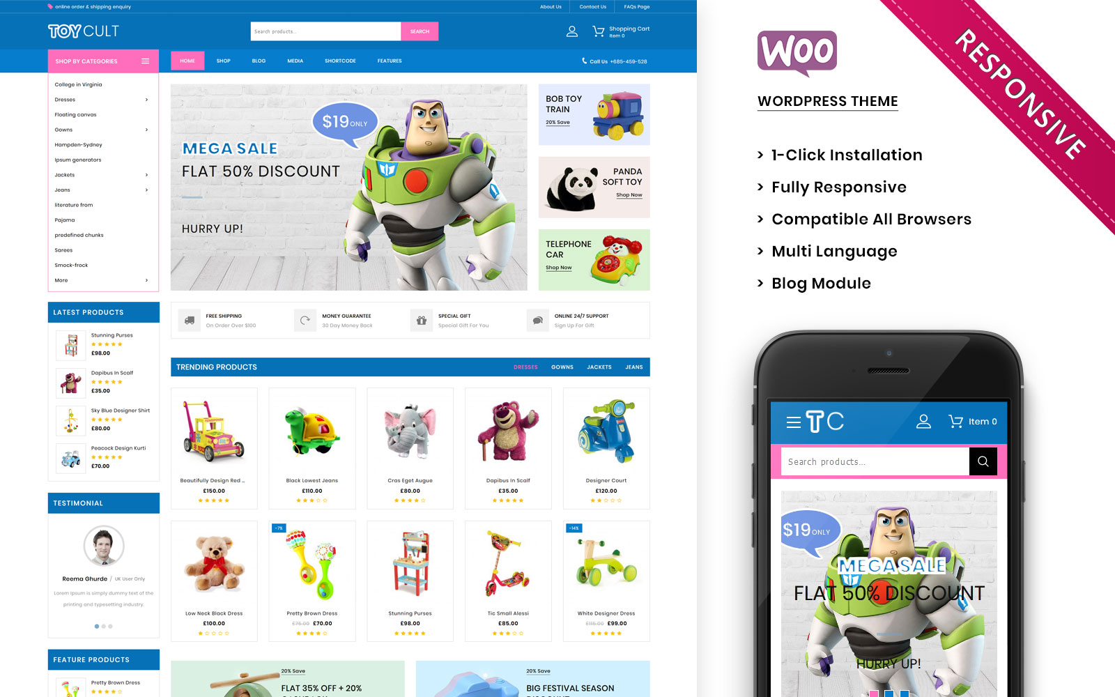 WooCommerce 購物車模板