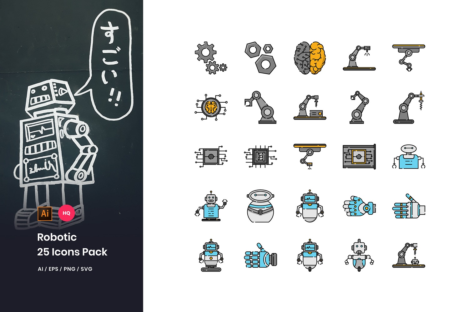 Icon Sets