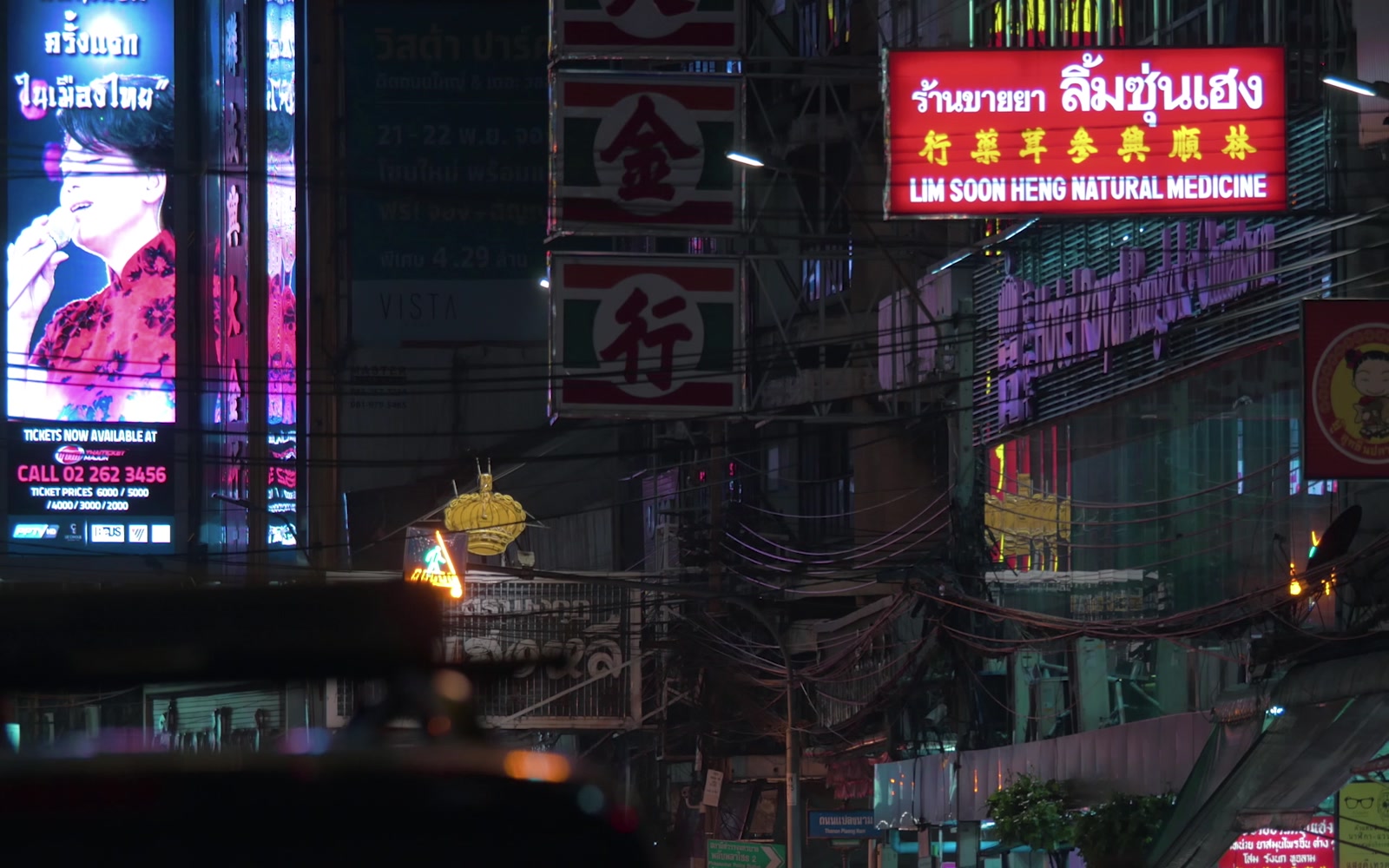 Stock Video