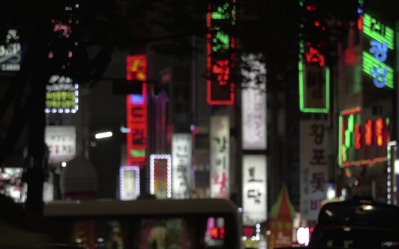 Stock Video