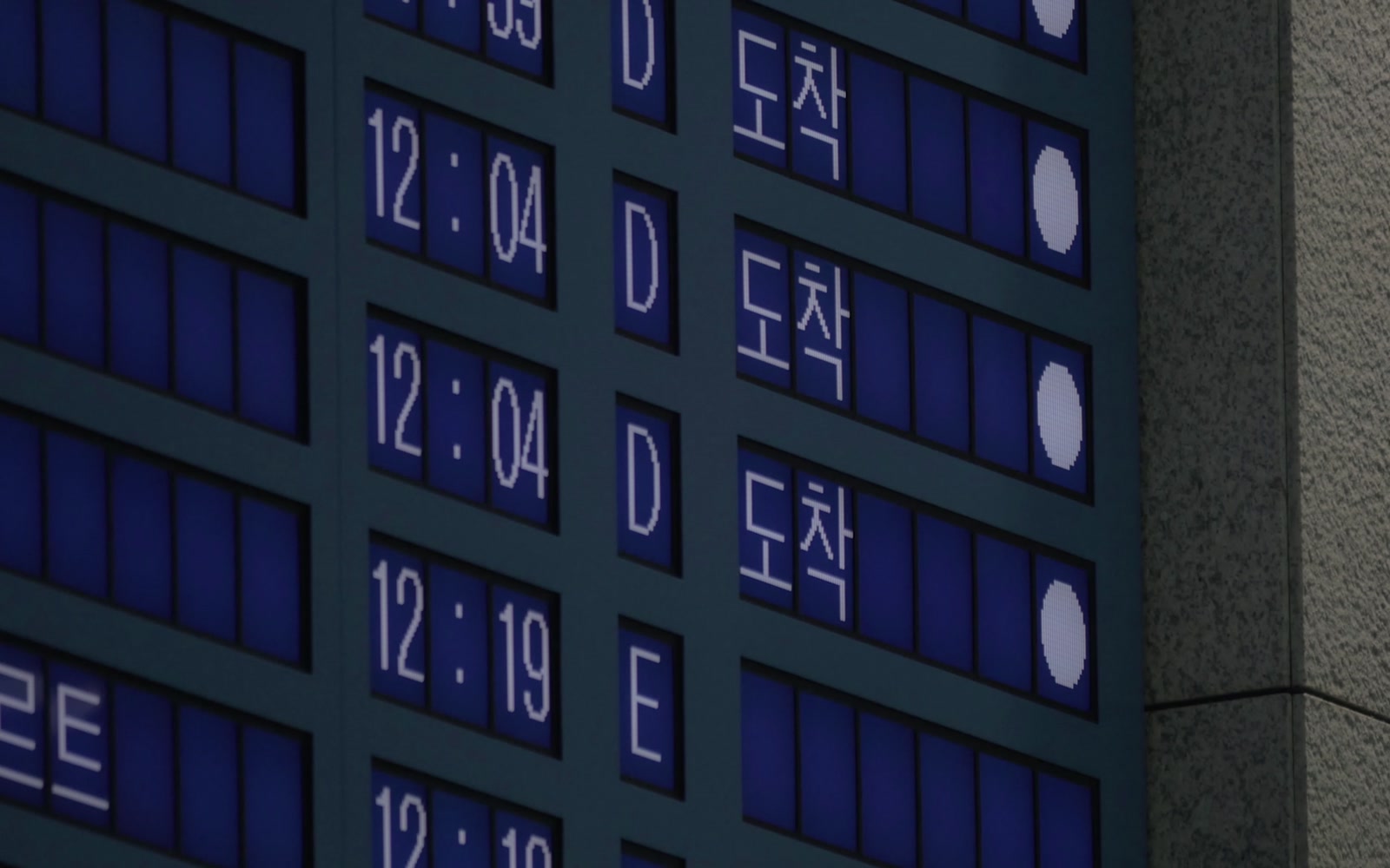 Stock Video