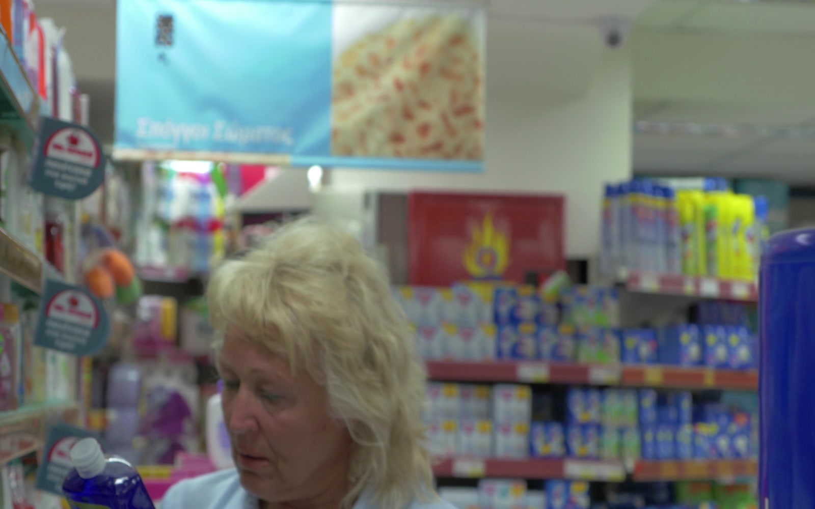 Stock Video