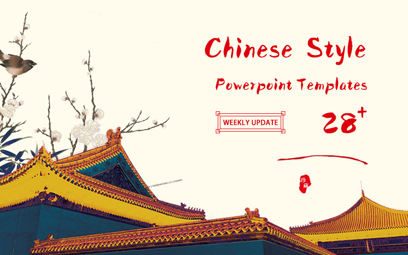 2022 romantic Chinese style PowerPoint template