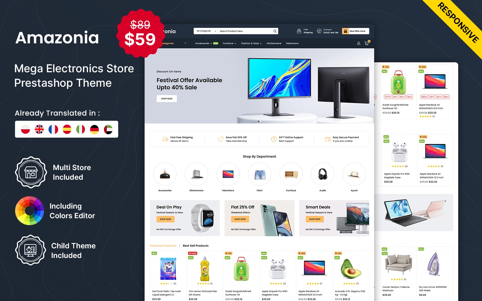 PrestaShop 購物商店網站