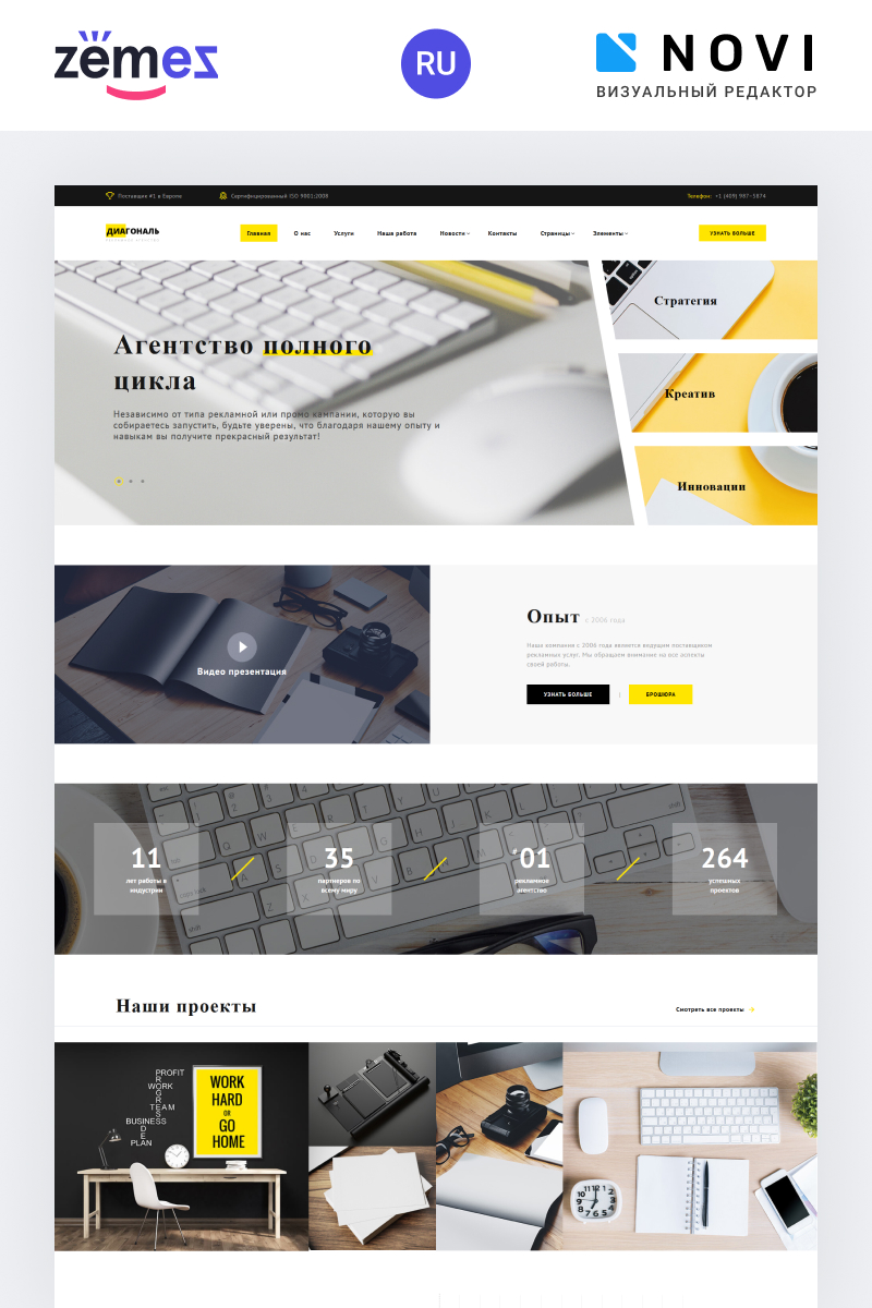 Advertising Agency Website Template from scr.template-help.com