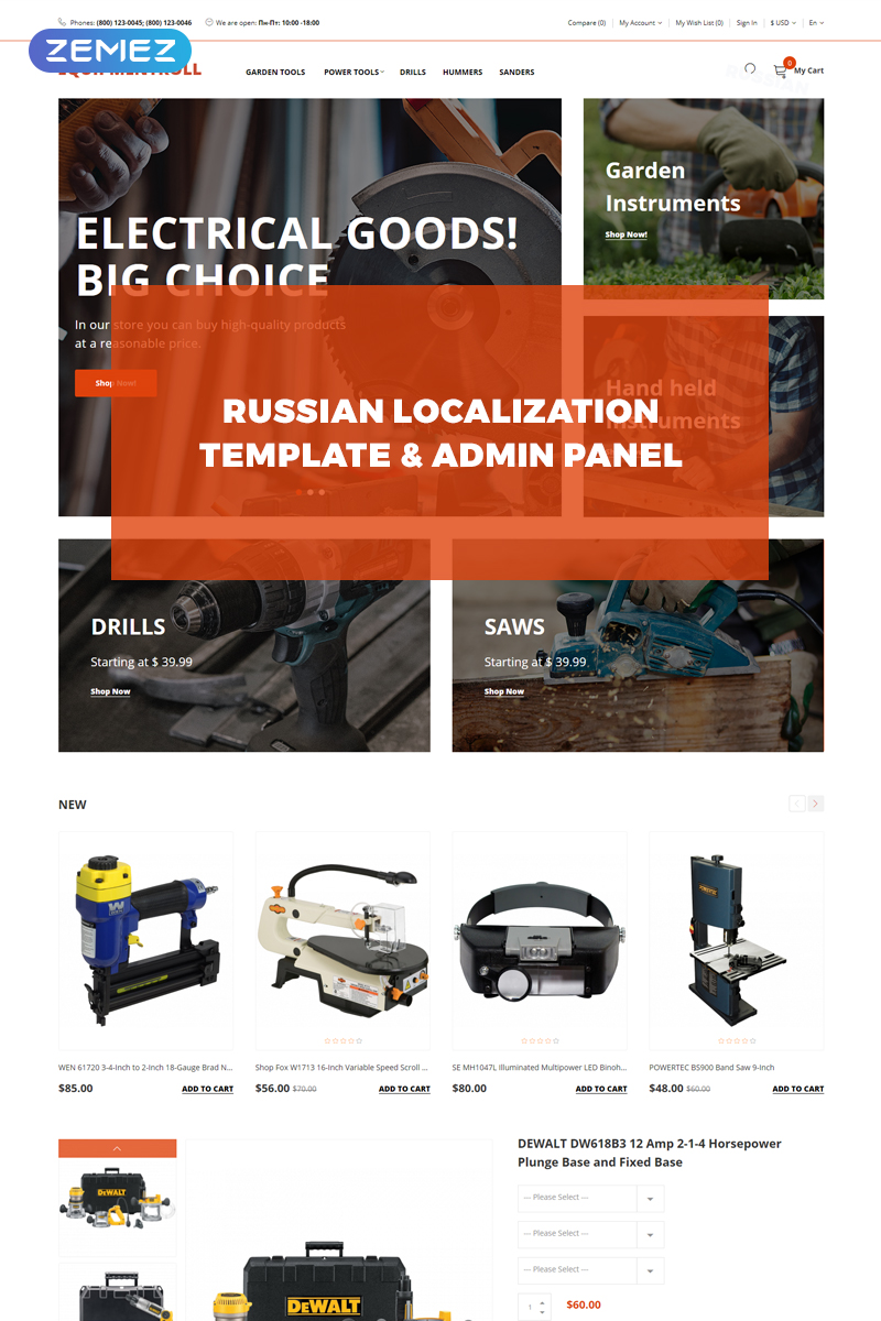 Equipmentroll - Tools Responsive Simple OpenCart Template